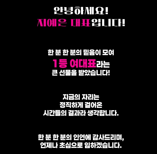 학동 쩜오 학동 텐카페 이미지